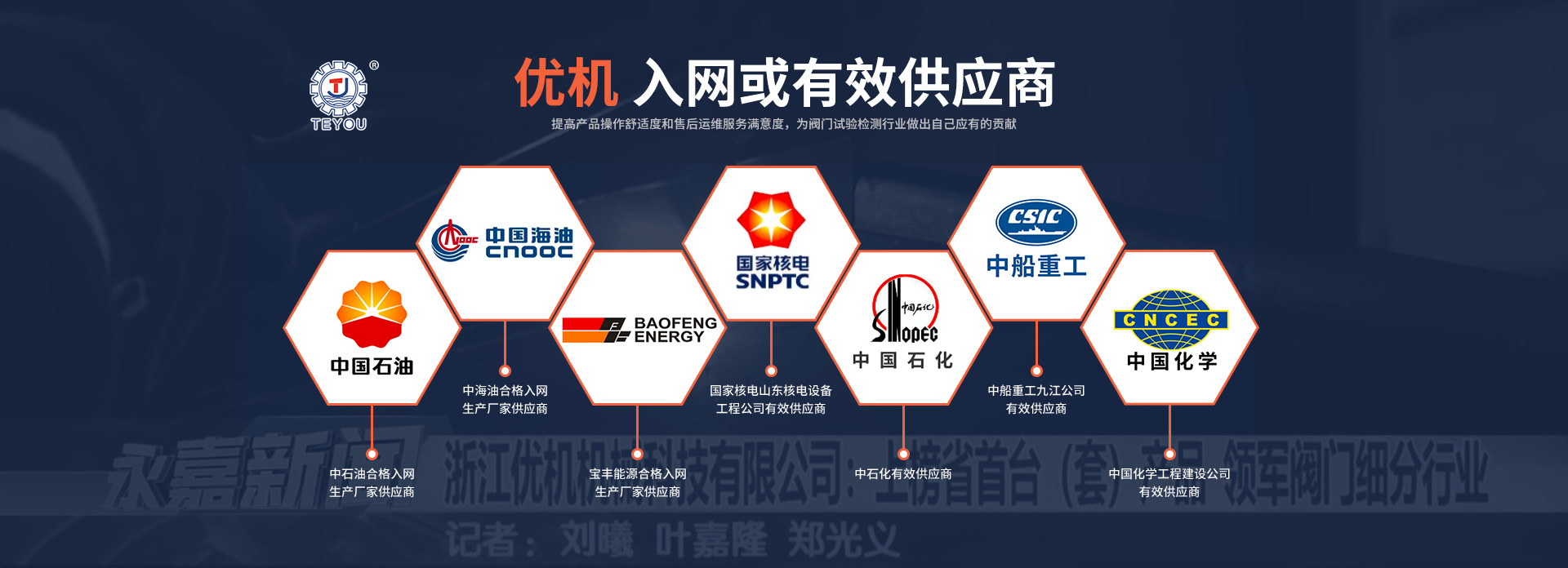 丙烯酸球場(chǎng)材料